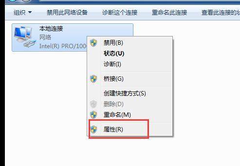 MAC被人知道该怎么修改？mac地址修改教程