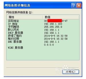 mac地址可以随便改吗？修改win10mac地址步骤