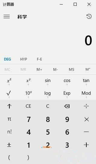 解决win10计算器闪退的方法