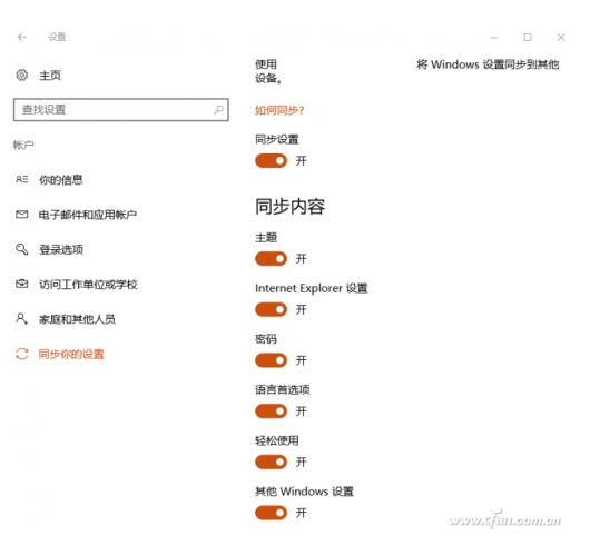win10重置此电脑？Win10重置系统的方法
