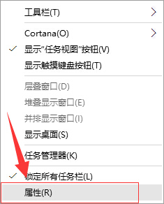 win10多屏下显示一个任务栏的方法1.jpg