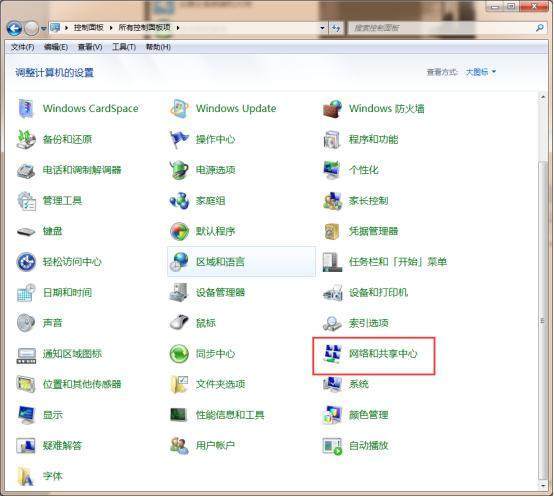 MAC被人知道该怎么修改？mac地址修改教程