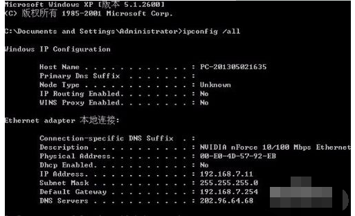 查看win10机器码的方法