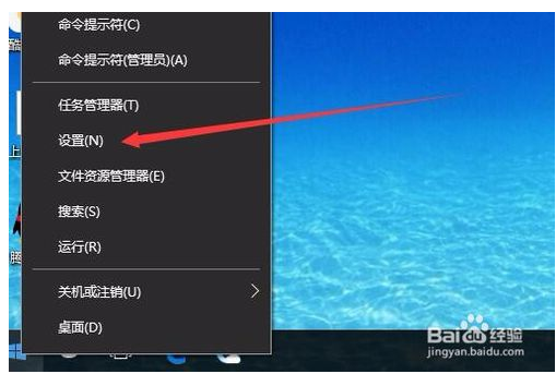 Win10如何重置网络配置