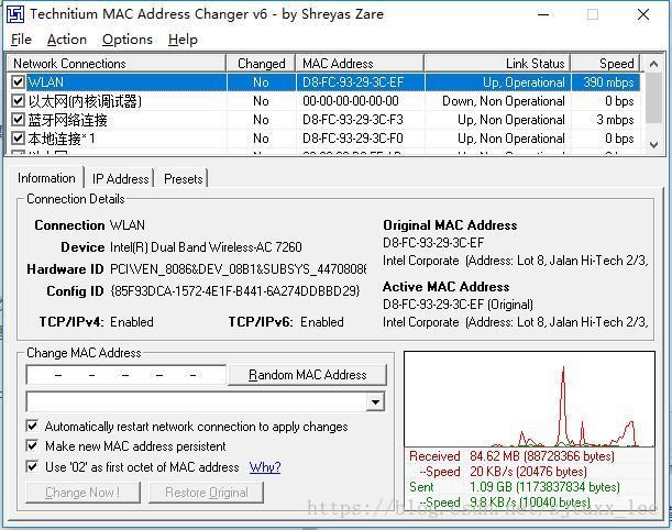win10系统修改网卡mac地址详细步骤