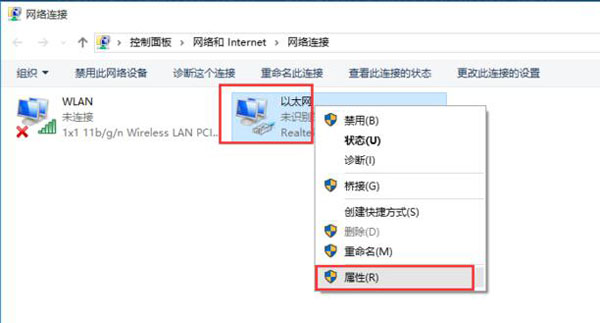 教你随机修改win10系统mac地址方法