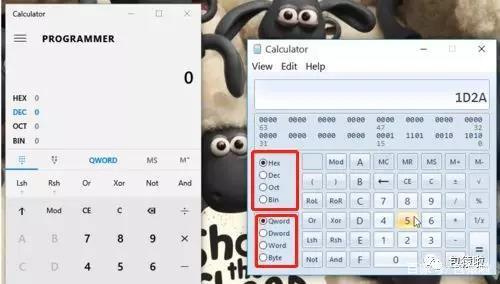 win10计算器自带的程序员模式功能用法