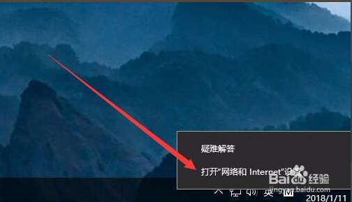 教你win10如何修改mac地址