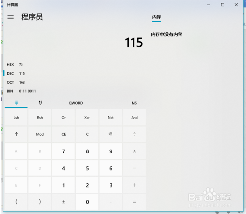 win10计算器移位的方法