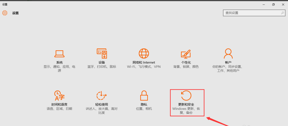 win10重置失败解决办法