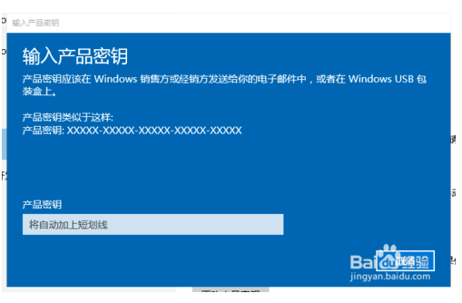 win10许可证即将过期4.png
