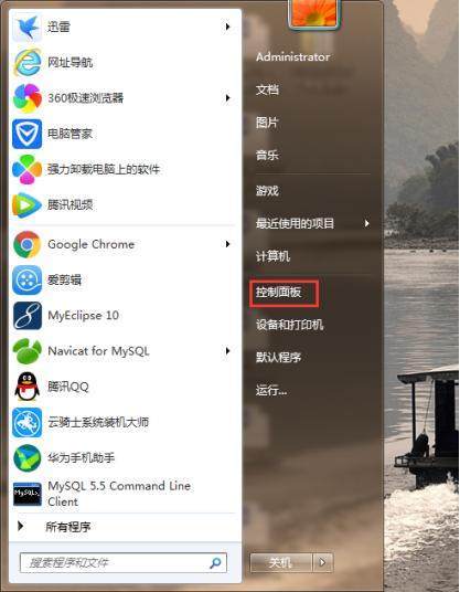 MAC被人知道该怎么修改？mac地址修改教程
