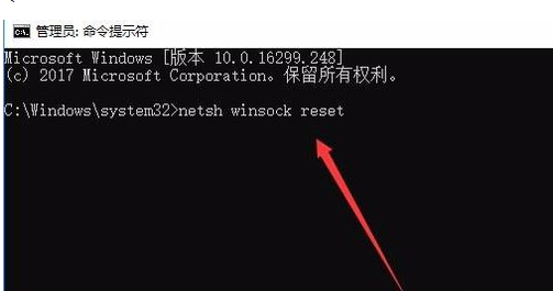 Win10如何重置网络配置