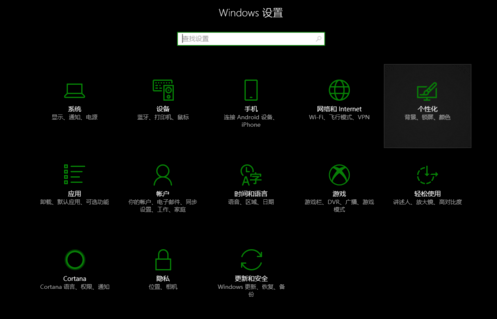 将win10网络重置