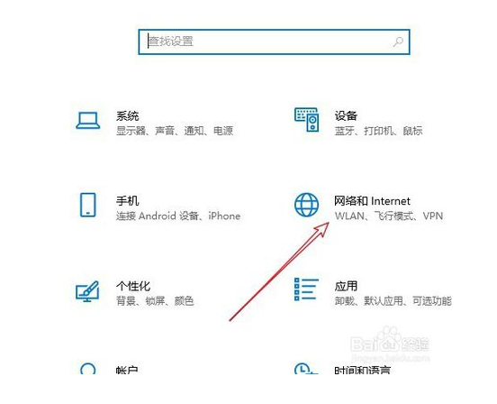 win10无法上网重置网络连接的具体方法