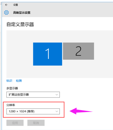 win10多屏显示：win10双屏显示器设置方法