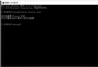 win10重置网络的方式