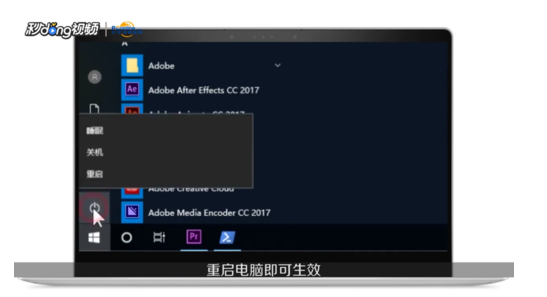 win10如何重置Winsock网络命令？