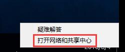教你随机修改win10系统mac地址方法