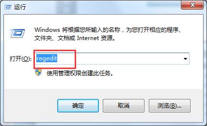 教大家通过注册表修改mac地址的方法
