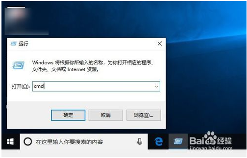 win10无法上网重置网络连接的具体方法