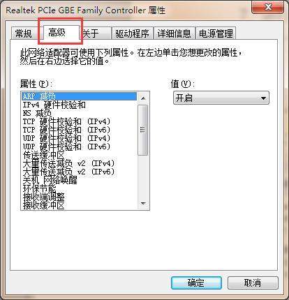 MAC被人知道该怎么修改？mac地址修改教程