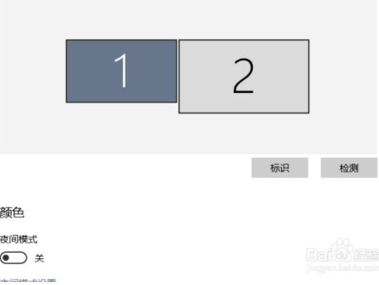 win10多屏显示故障 win10外接显示器没反应怎么办4.png
