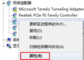 教大家通过注册表修改mac地址的方法