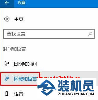 win10计算器显示英文改成中文的操作方法