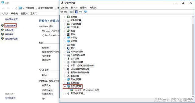  win10如何实现多屏显示1.jpg