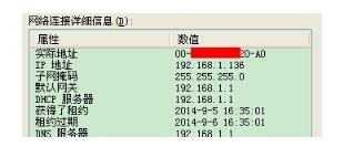 mac地址可以随便改吗？修改win10mac地址步骤