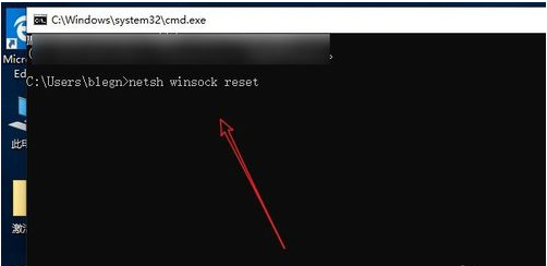 win10无法上网重置网络连接的具体方法
