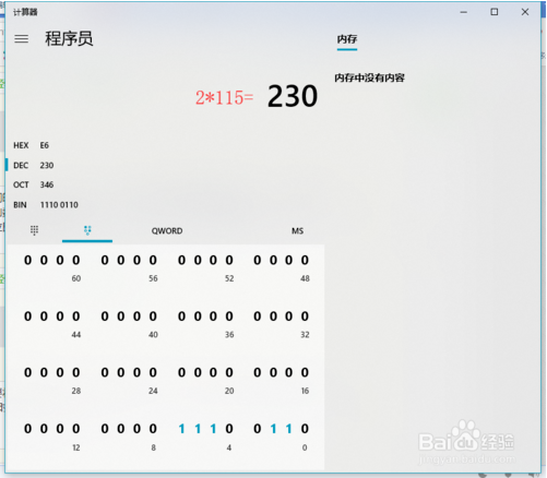 win10计算器移位的方法