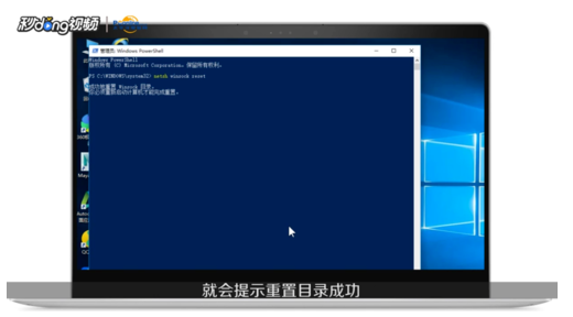 win10如何重置Winsock网络命令？