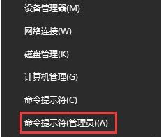 解决win10重置后网络图标上出现感叹号的问题