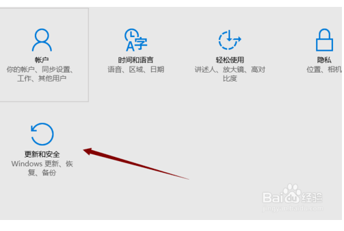 win10许可证即将过期1.png