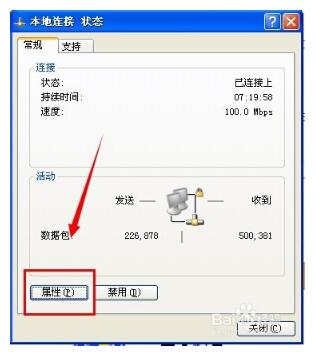 mac地址可以随便改吗？修改win10mac地址步骤