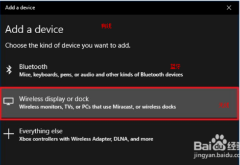 win10多屏显示故障 win10外接显示器没反应怎么办5.png