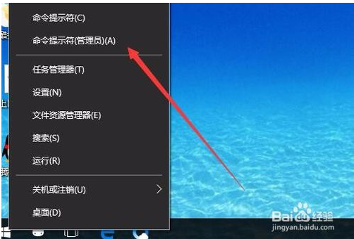 Win10如何重置网络配置