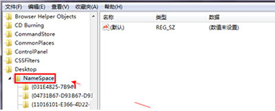win10注册表清理在哪?win10注册表清理技巧