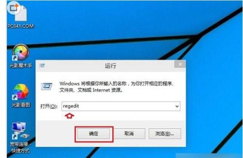 win10注册表清理在哪?win10注册表清理技巧