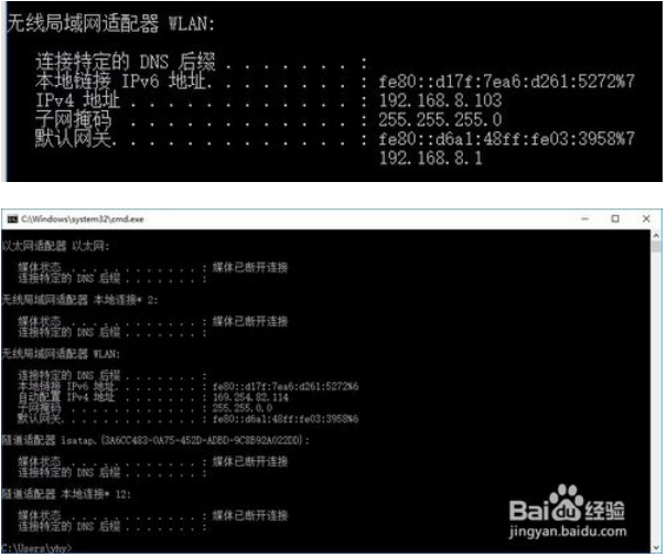 win10系统dns出错无法上网怎么办2.png