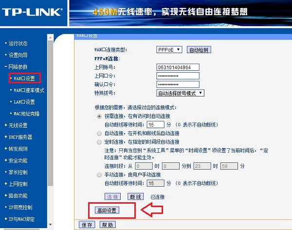 怎么看win10电脑DNS和路由器DNS有没有被劫持