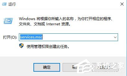 win10 dns异常怎么修复1.jpg