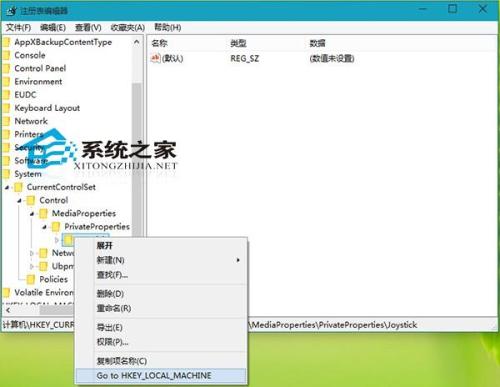 教你Win10注册表通过右键快速定位同名项