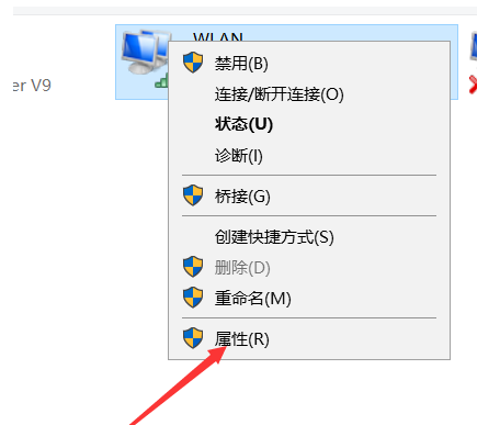 教你如何设置win10系统自动获取IP地址