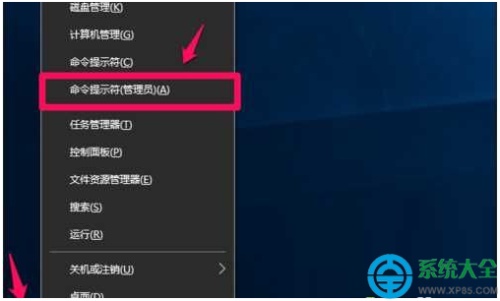 Win10注册表编辑器停止工作解决方法