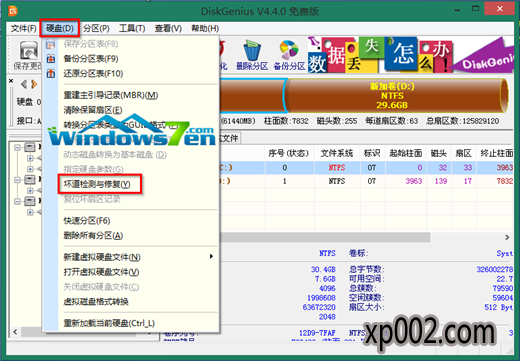 判断win10系统崩溃也无法进入安全模式修复系统的原因