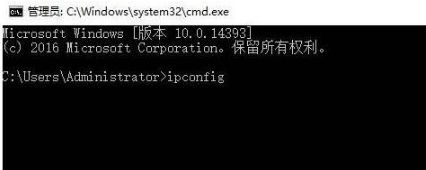 教你查看Win10的DNS信息、IP地址和默认网关