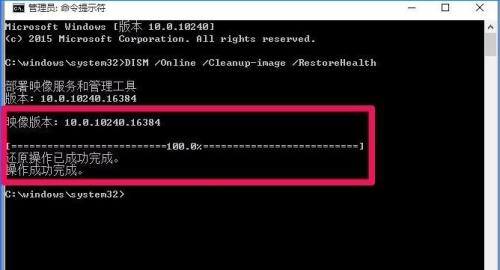 win10注册表无权限打开怎么办？